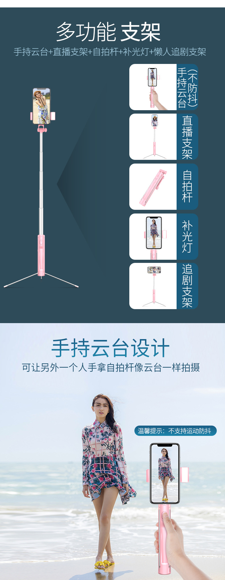 Bâton selfie en Alliage d aluminium - Ref 3386139 Image 19