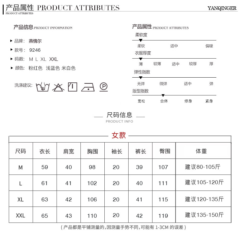 9246短袖短裤_04.jpg