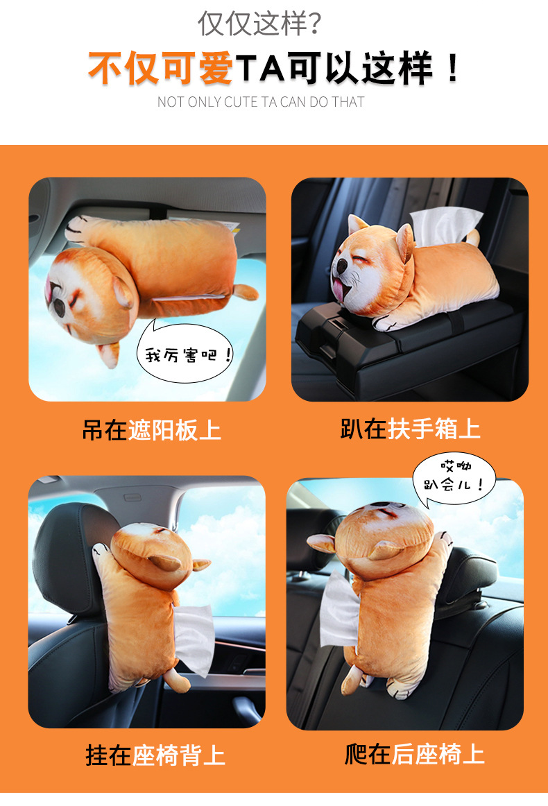 Creative 3D cartoon car armrest box tissue box car tissue bag fixed sun visor seat cartoon tissue pump
