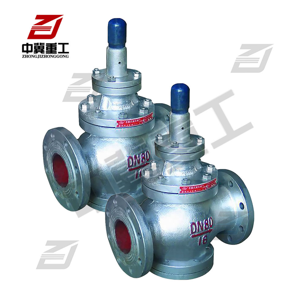 厂家批发 供应 Y43H-16蒸汽活塞式减压阀  法兰连接 铸铁减压阀