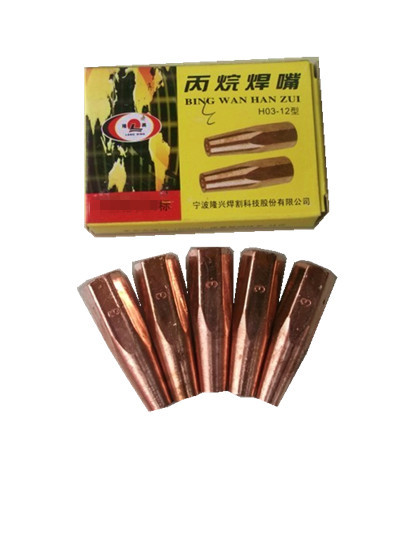 隆兴丙烷焊咀H03-12