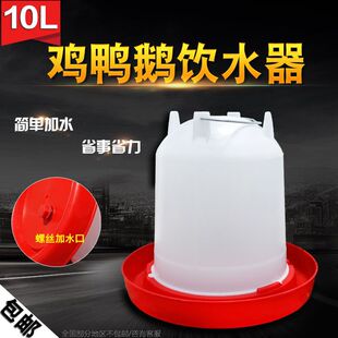 �B�u��Ʒ�u�Ԅ��ˮ�����ϴ�̖����ιˮ���Ӻ�ι�u��20��ˮ��ˮ��