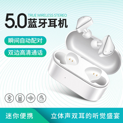 源头工厂跨境专供新款5.0私模tws 亚马逊爆款无线运动蓝牙耳机