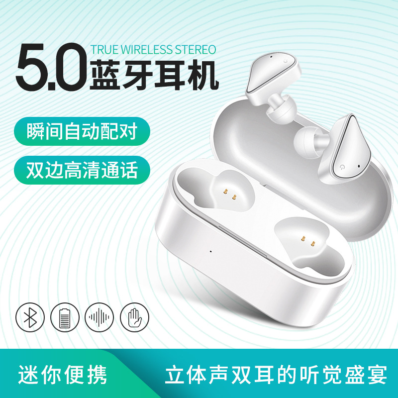 源头工厂跨境专供新款5.0私模tws 亚马逊爆款无线运动蓝牙耳机