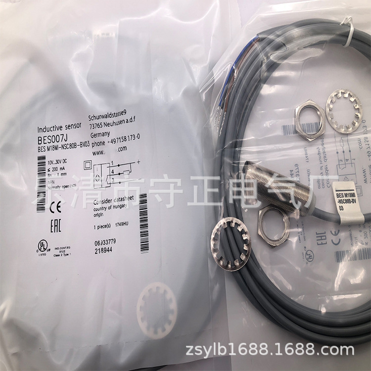 全新传感器BES M18MI-NSC50B-BP03感应开关 质保一年
