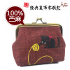 日式雙層手織夏布苎麻女士布藝刺繡小貓口金包零錢包鑰匙包硬幣包