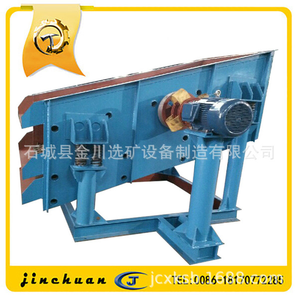 Vibration screening machine screening equipment Vibration screening…