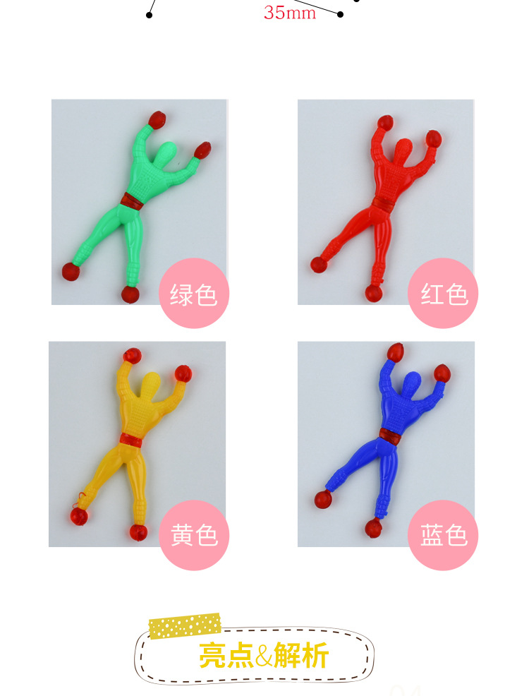 产品详情_04.jpg