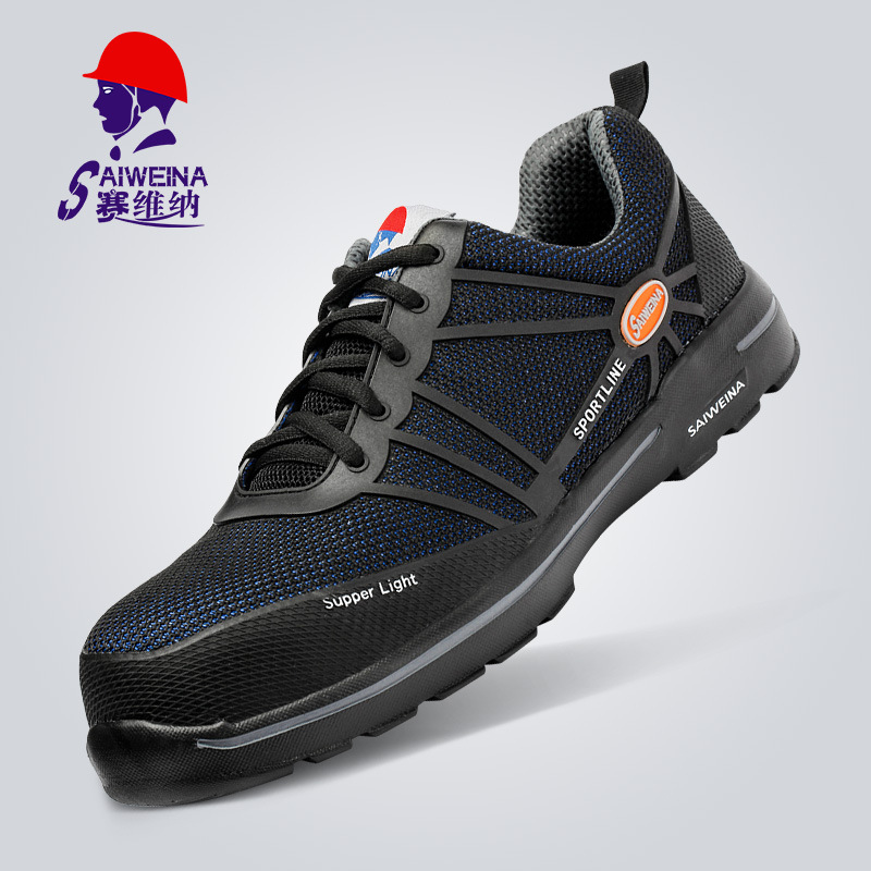 Sai Weina protective shoes ventilation Deodorant light Safety shoes Baotou Steel Anti smashing Stab prevention insulation Work shoes