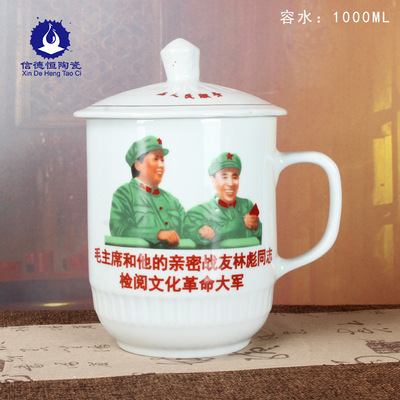 Factory goods Water cup Jingdezhen Ceramic Cold water cup Porcelain Revolution To fake something antique Reminiscence household teacup wholesale