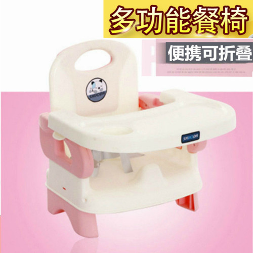 Manufacturer wholesale baby dining chair dining chair BB chair children's dining chair portable folding dining chair dropshipping
