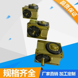 厂家直销凸轮分割器间歇分割器法兰型凸轮分割器70DF高精度分割器