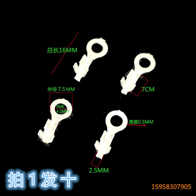 4.2接线片 冷压端子 接线端子 铜开口鼻 圆形 裸端头黄铜0.5 亚光