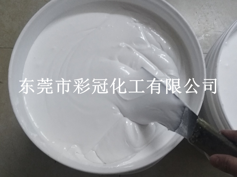 粘力强劲水性热熔胶 高弹性环保热熔胶 耐水洗液体热熔胶 无气味