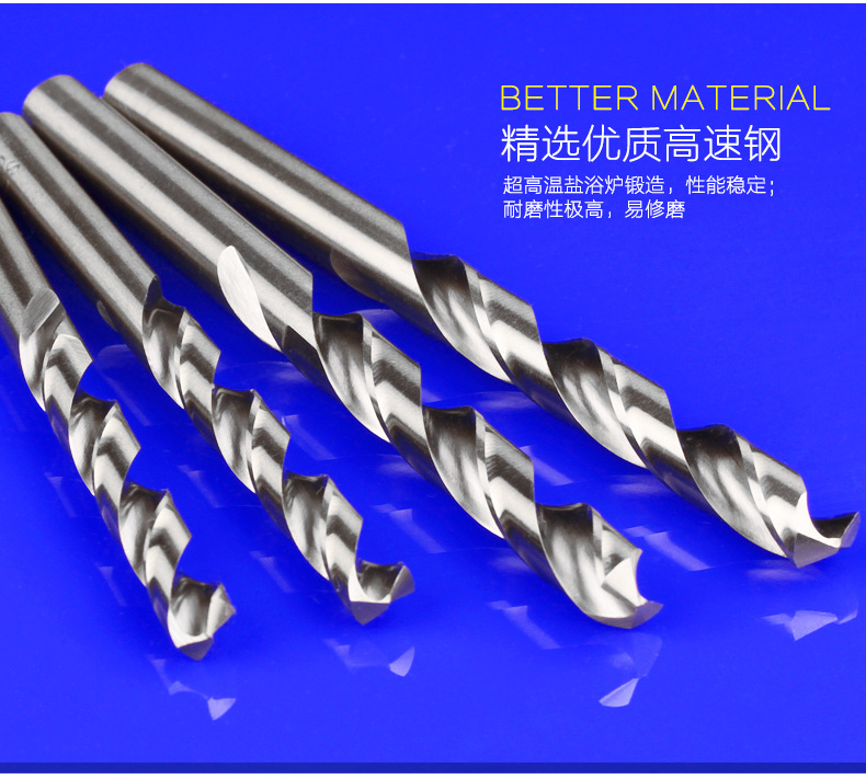 麻花钻头描述2018-03-27_09.jpg