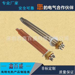 DN50�ɴ�̫��ܿ՚��ܼӟ�� ˮ��Һ�w�l��� �����^���P�늟��