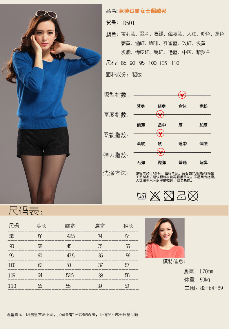 Pull femme en Cheveux de vison - Ref 3414712 Image 27