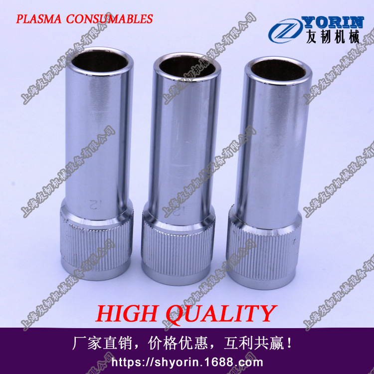 供应 OTC焊接机器人焊枪喷嘴 U724E01