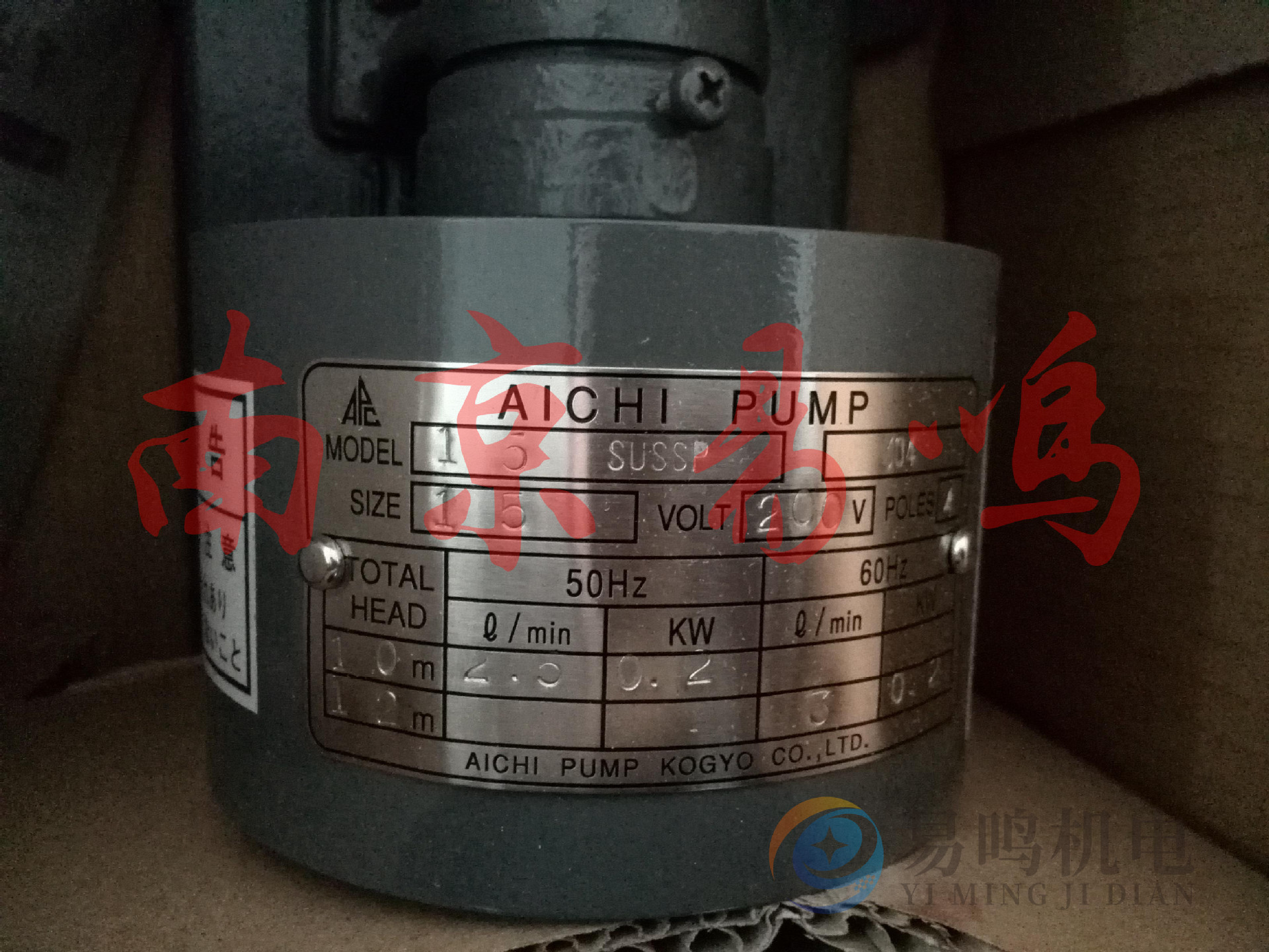 日本aichipump爱知真空泵40SUSSP阿里巴巴