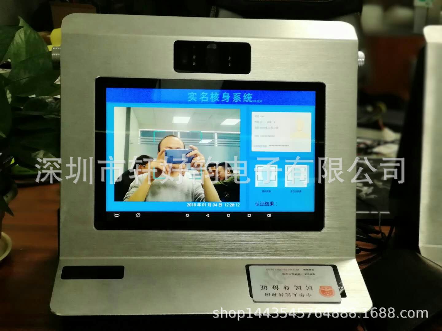 人证识别核验一体机 酒店 宾馆 实名登记场所 人脸识别终端