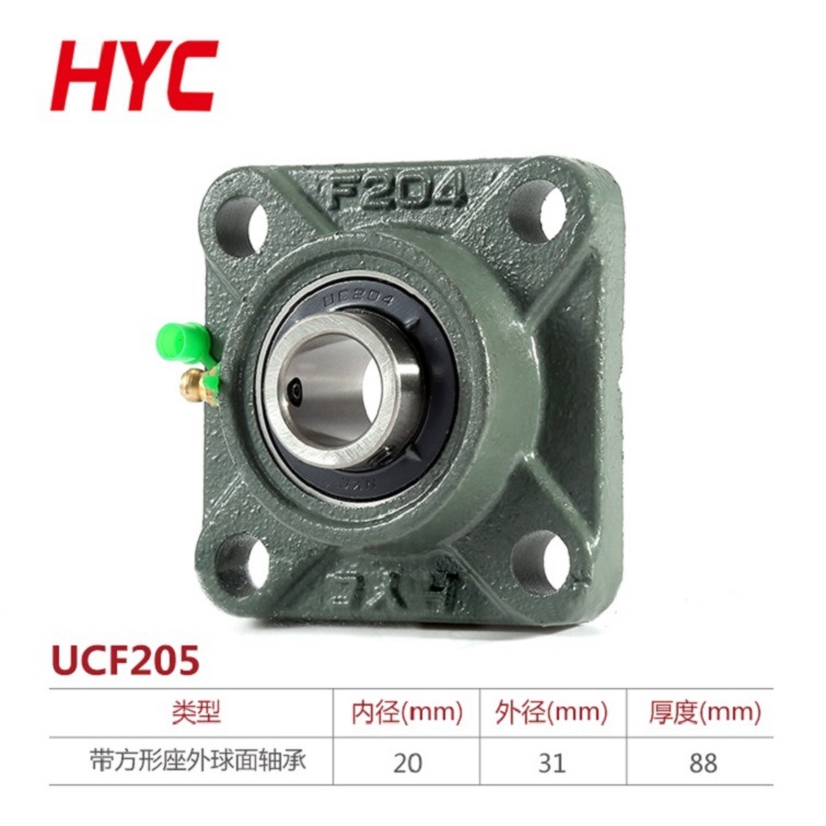 带座外球面轴承 UCF204轴承 HYC外球面轴承配套工厂