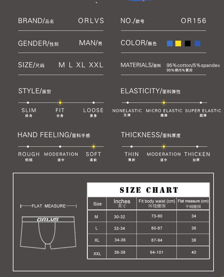 ORLVS foreign trade source cotton plalic mesh men's underwear sexy breathable four-corner pants men's OR156 6 undefined