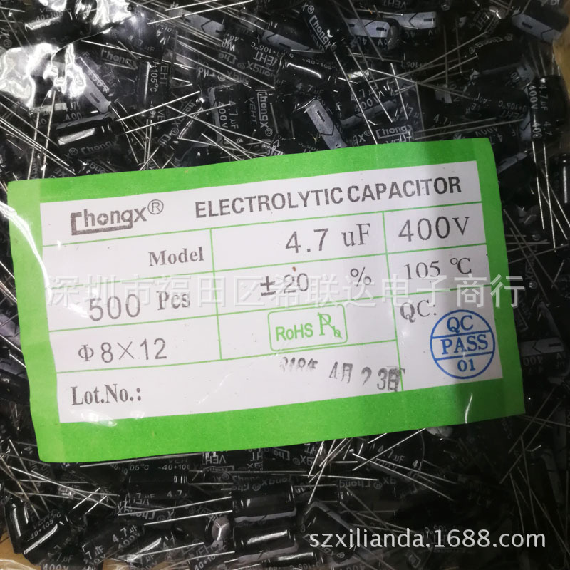 400V4.7UF  供应全新铝电解电容器  8X12 4.7UF400V