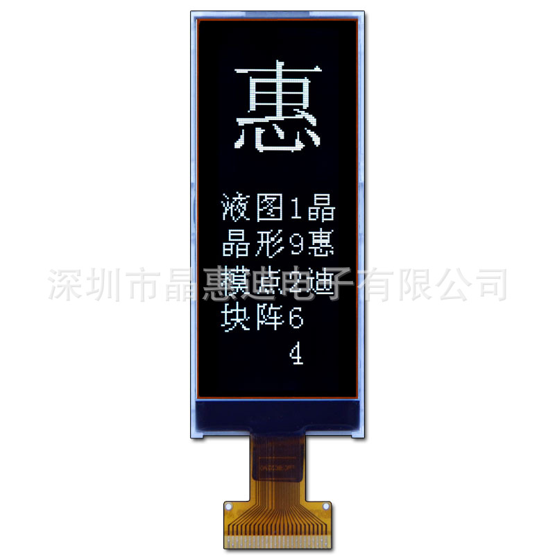 19264/LCM/Һģ/2.9//FSTN//JHD19264-G260BSW-BL