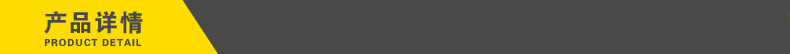 产品介绍副本