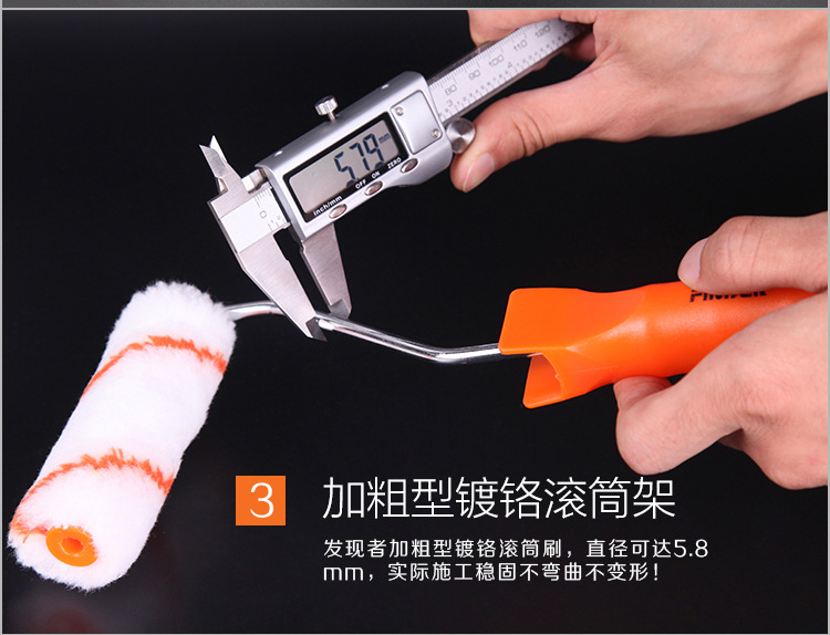 Discoverer Hardware 4 Inch Decoration Tools Wall Brush Trumpet Roller Brush Wholesale Polyester Paint Roller Brush Set Manufacturers undefined