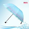 Factory wholesale three -fold creative lace edge candy color, rain, rain, sun -shaped girl's solar umbrella fashion umbrella fashion umbrella