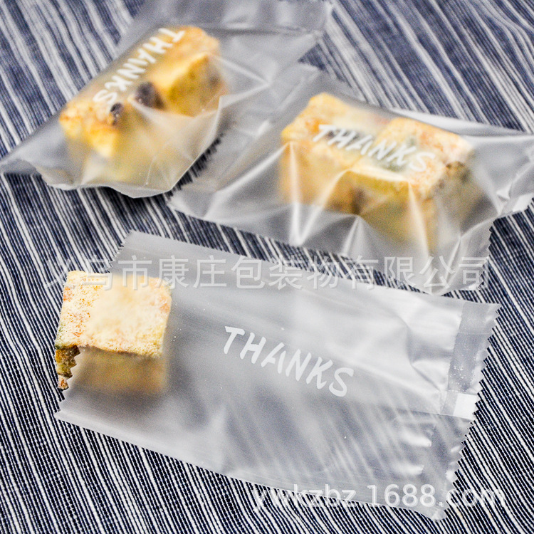 半透明机封袋 雪花酥饼干袋蔓越莓牛轧饼曲奇饼干袋 加厚 100个