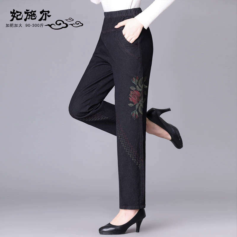 Джинсы на осень и зиму 2020, брюки с эластичной талией для женщин среднего возраста, брюки для пожилых людей, свободные утолщенные брюки для бабушек, новинка для полных
