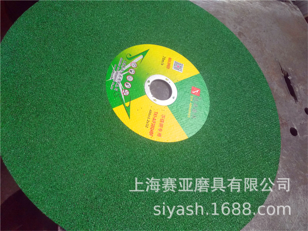 赛亚树脂切割砂轮 角磨片 切割片专用切割片400*3.2*32mm绿色