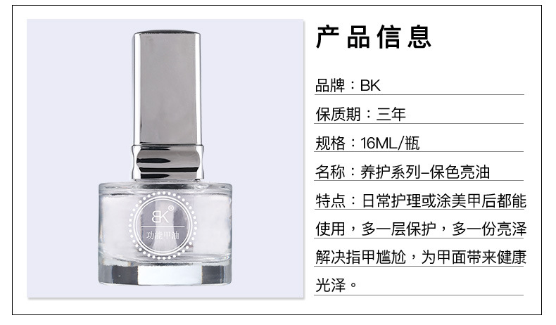 功能油_11.jpg
