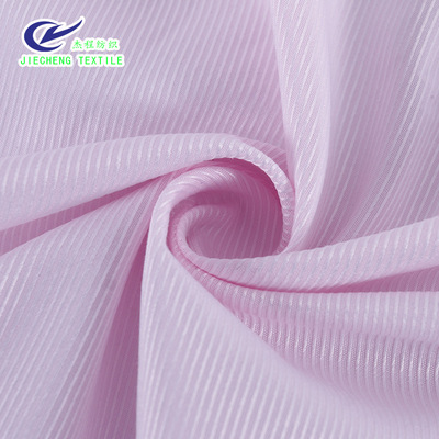 杰程 现货面料 衬衫面料 工作服面料 时尚男女衬衣职业装厂家直销|ms