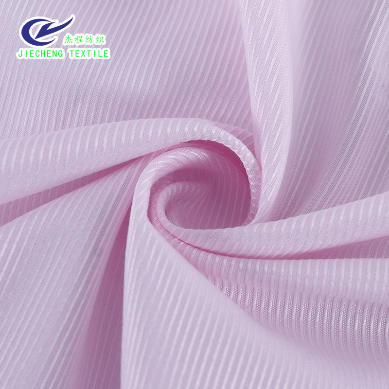 杰程 现货面料 衬衫面料 工作服面料 时尚男女衬衣职业装厂家直销|ms