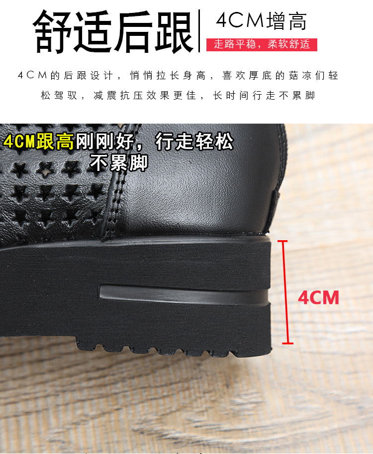 Chaussures été pour femme en Caoutchouc - Ref 3346646 Image 25