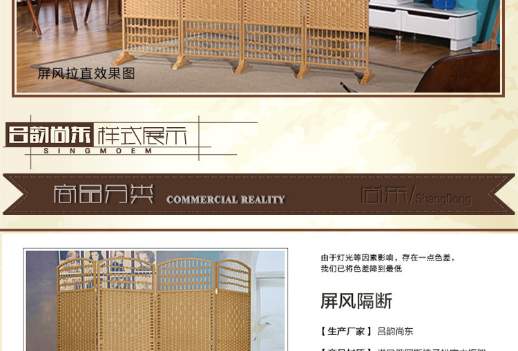 Rectification screen 1_04.jpg
