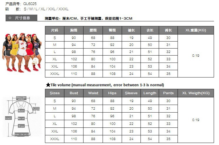 Costume femme en Lait de soie - Ref 3334868 Image 7