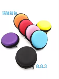 数码3C包装;数据线包装;元器件包装