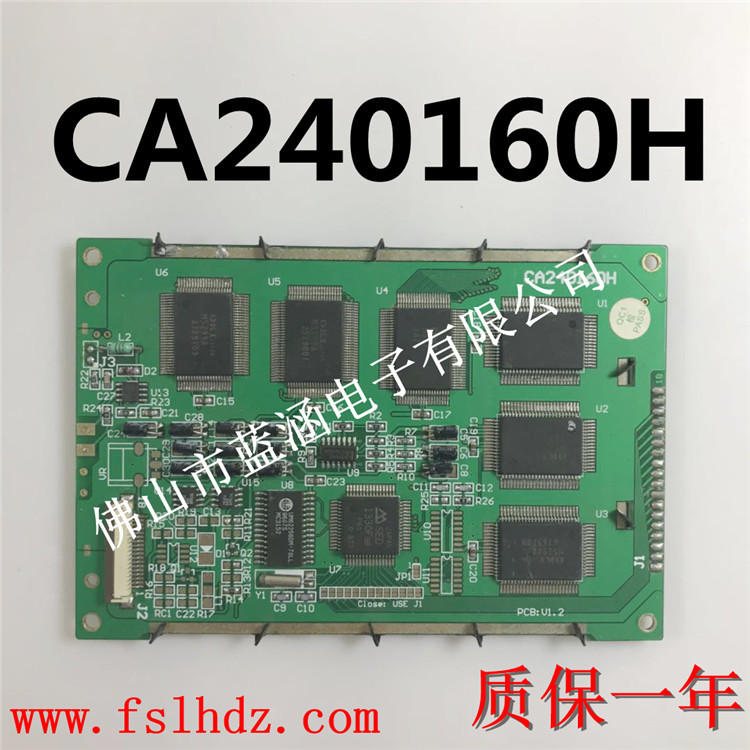 原装液晶屏CA240160H 显示屏