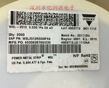 WSL2512R033FEA  WSL2512R4700FEA   2512体积 全新  现货