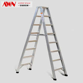 AWN安稳耐519焊接工程梯专业铝合金登高梯工程作业家装维修清洁等