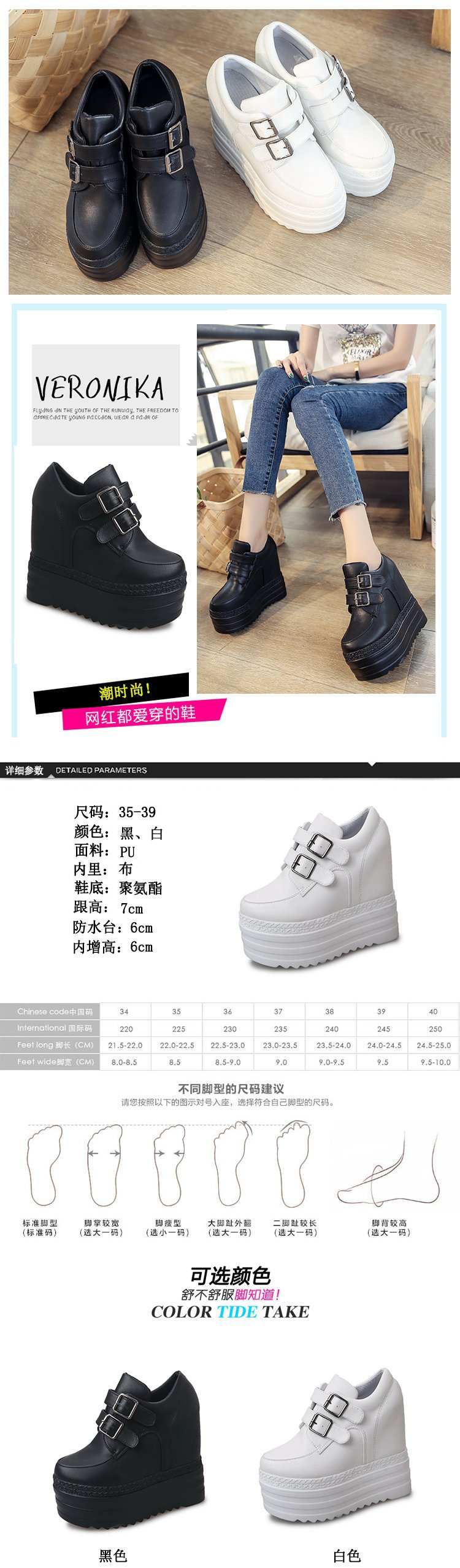 Bottes femme en PU artificiel - Ref 3355187 Image 30