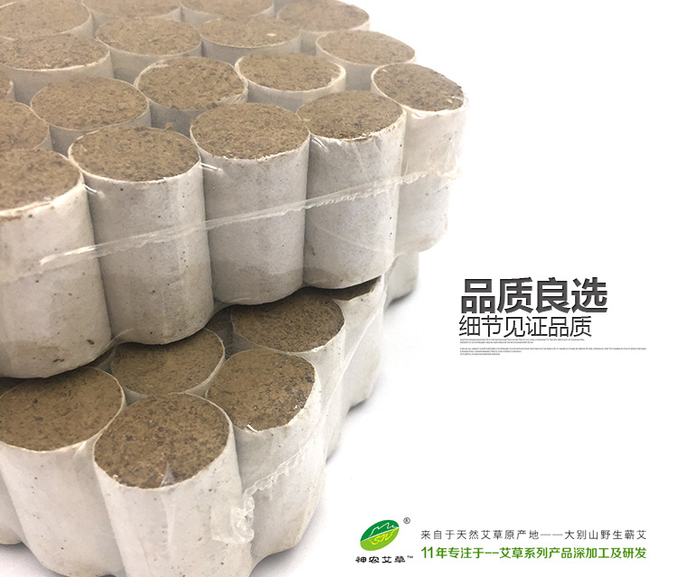 神农艾草温炙艾柱详情_04.jpg