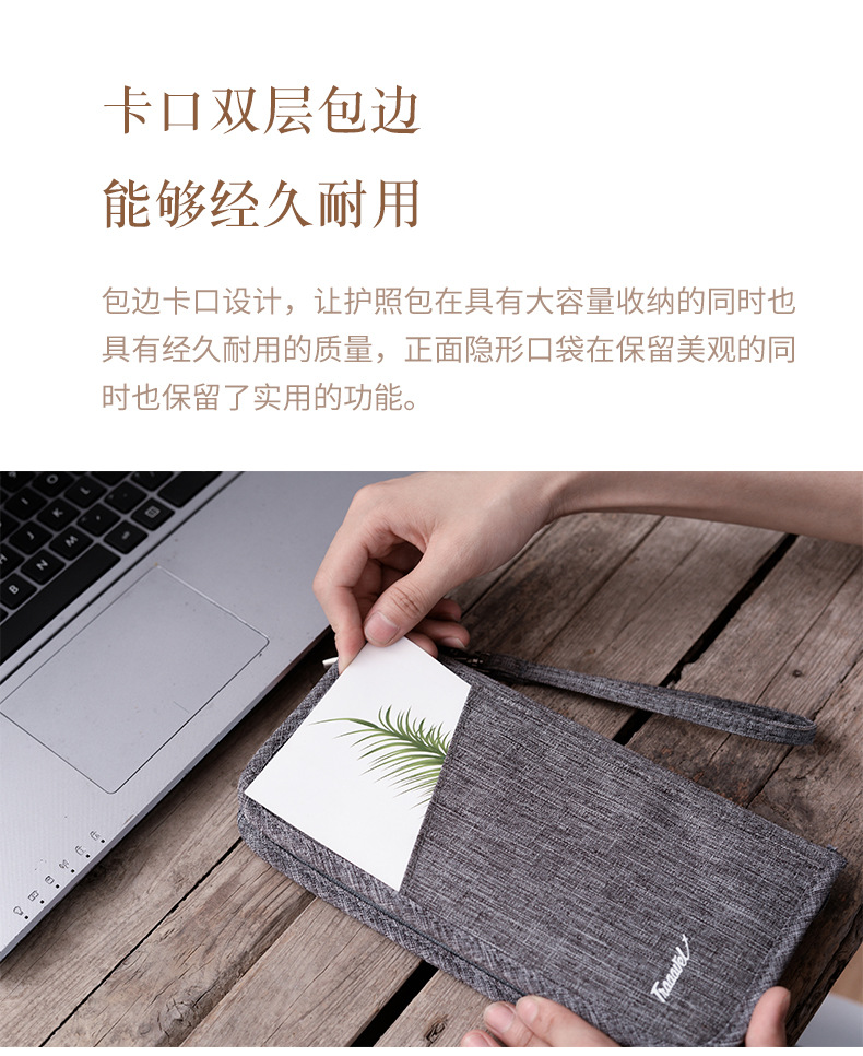 阿里商务护照包_08