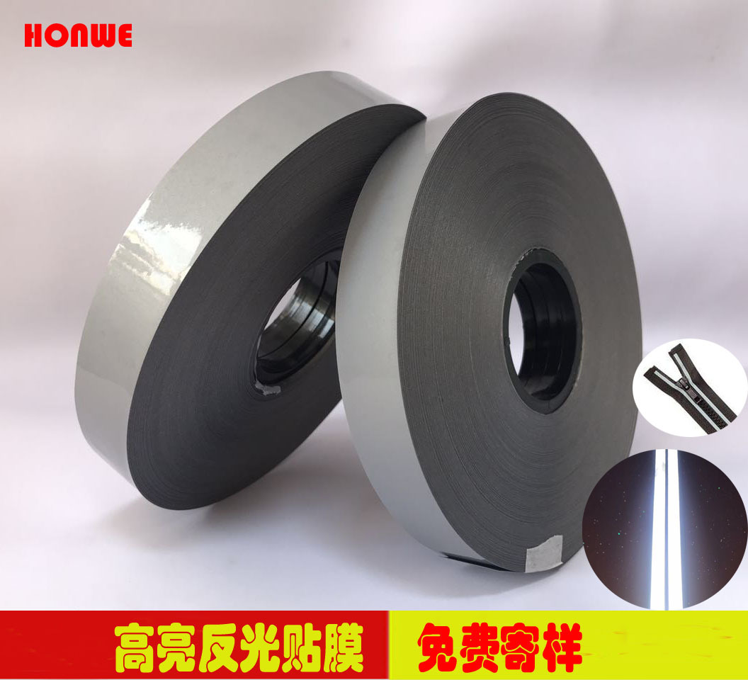 高亮热敏贴膜 防水拉链反光条 银色热转印材料 箱包警示反光布