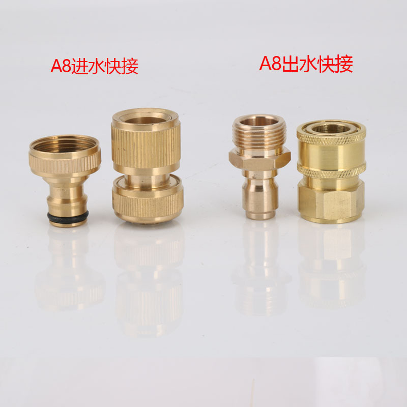 黑猫指南车白马洗车机精品铜制快速接头 出水口铜接头清洗机接头