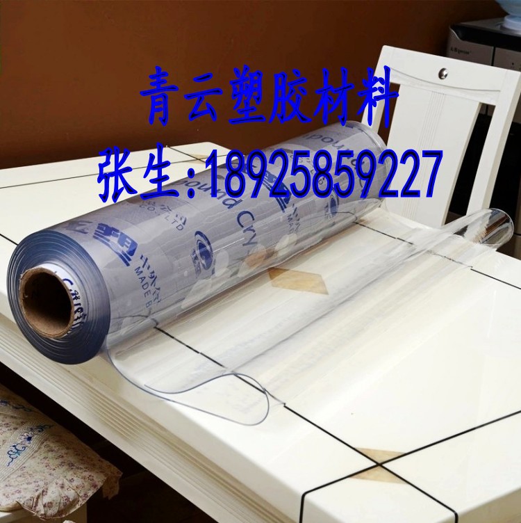 透明PVC板  耐酸碱 塑料板 pvc硬片胶片1/1.5/2/3/5mm宽度1.2米